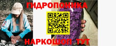 мяу мяу кристалл Уссурийск