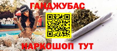 мяу мяу кристалл Уссурийск