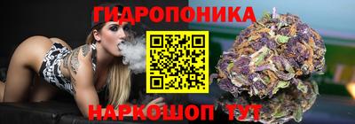 мяу мяу кристалл Уссурийск