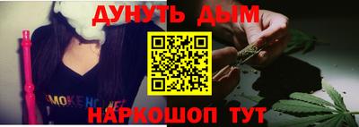 мяу мяу кристалл Уссурийск