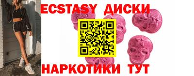 мяу мяу кристалл Уссурийск
