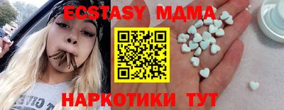 дистиллят марихуана Усть-Джегута