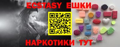 кокаин Усть-Илимск