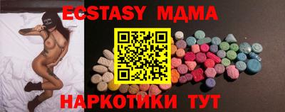 мяу мяу кристалл Уссурийск
