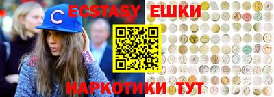кокаин Усть-Илимск