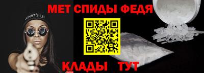мяу мяу кристалл Уссурийск