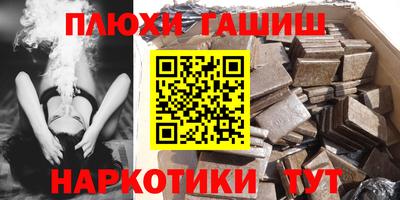 кокаин Усть-Илимск