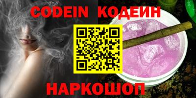 мяу мяу кристалл Уссурийск
