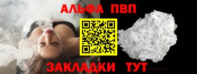 мет Чебоксары