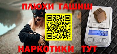 кокаин Усть-Илимск