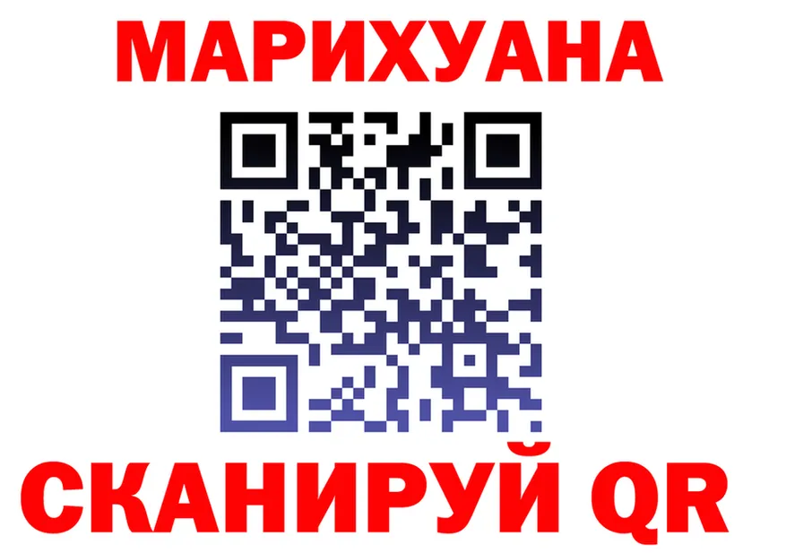 Canna-Cookies марихуана вход даркнет blacksprut Назрань