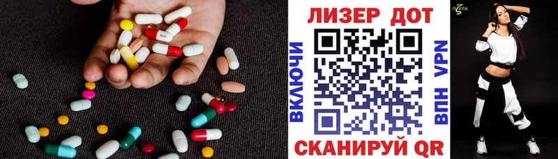 LSD-25 экстази кислота  наркота  KRAKEN ссылки  Назрань 