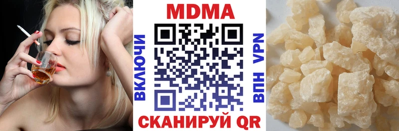 MDMA Molly  это какой сайт  Назрань 
