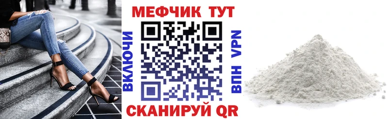 hydra ТОР  Назрань  Меф 4 MMC 