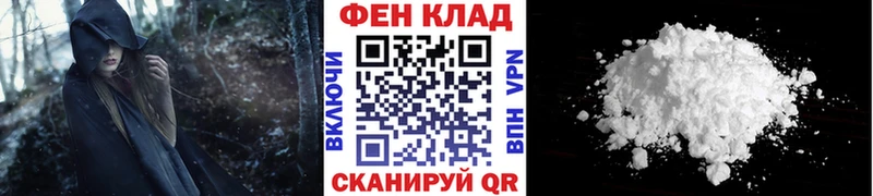 Первитин Methamphetamine  Назрань 