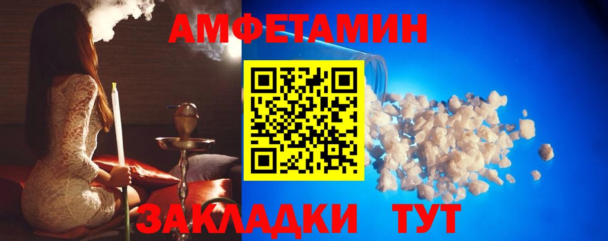 МЕТАМФЕТАМИН  Вход с VPN  Назрань  МЕТАМФЕТАМИН Methamphetamine 