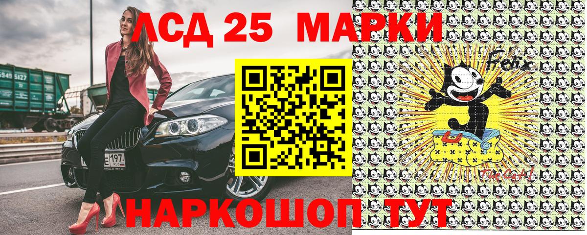 Назрань  Наркотические марки 1,5мг  Вход с VPN 