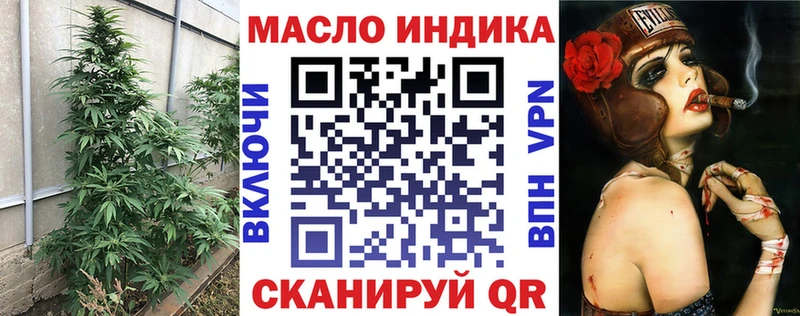 Дистиллят ТГК концентрат Назрань