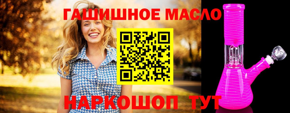 ТГК вейп с тгк  Вход с VPN  MEGA ссылка  Назрань  где купить наркоту 